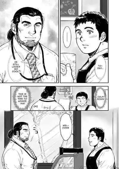 [PAPERBACK (Kumagou Shaka)] Omote mo Ura mo | Both Anterior And Posterior [English] [Digital]