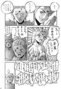 (C45) [Moriman Shouten (Various)] Katze 7 Joukan (Bishoujo Senshi Sailor Moon)