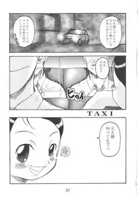 (C61) [OVACAS (Hirokawa Kouichirou)] S.F.3.D (Various)
