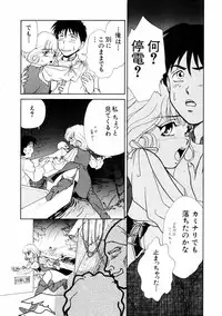 [Yamada Mikan] Houkago Tokimeki Club