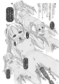 [Freddie Works (Sakazaki Freddie)] Rorisuka [2011-01-21]