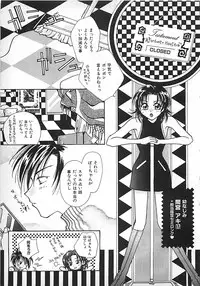 [Mitsubishi Soara] PINK LOLITA