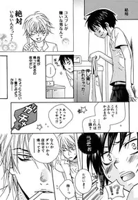 [Himuro Sakura] Otona no Jikan.