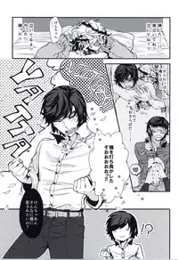 (J.GARDEN 38) [Chicken Omhaya Fullcourse (Om-Hayashi)] Kyou Koso Ore wa Kono Kuso Bitch ni Gyafun to Iwa Seru Hazu Datta no Daga.