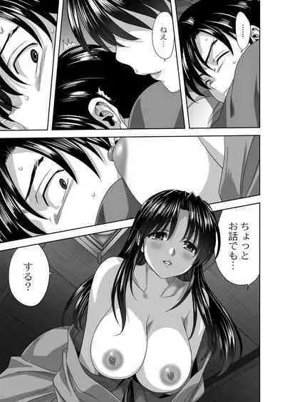 COMIC Reboot Vol. 39