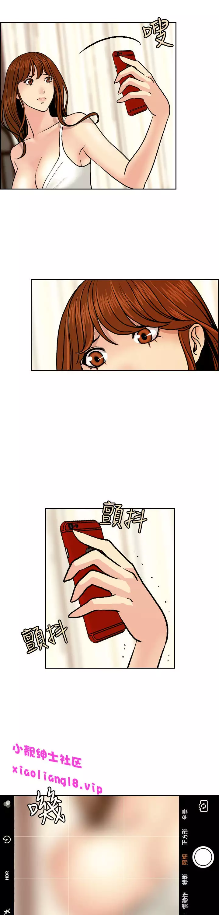 中文韩漫 淫stagram Ch.0-5