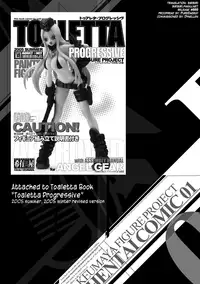 [Keuma] ERO Figure Jou Ch. 1 [English] [biribiri] [Digital]