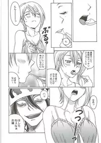 (COMIC1☆9) [Nippon Fair (Various)] Shokugeki no Soma (Shokugeki no Soma)