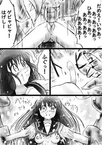 [Dende] Fushigi Sekai -Mystery World- Nonona 25 ~Chifuyu no Futanari Inma Rinkan Goku to Shizuka naru Mura Musume Myurure~