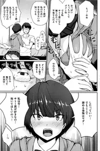 COMIC Kairakuten BEAST 2016-05