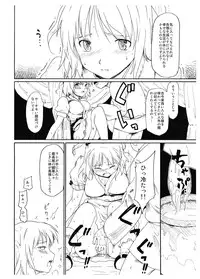 (C75) [Paranoia Cat (Fujiwara Shunichi)] Hyakunen Komachi (Touhou Project)