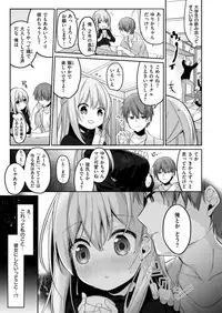 COMIC X-EROS #73 [Digital]