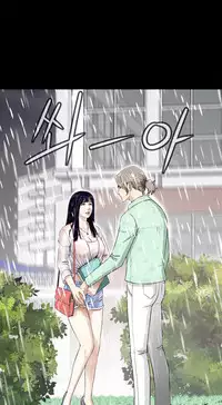 Dangerous Play Ch.1 (English) (Ongoing)