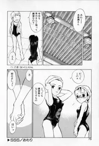 [Takuma Tomomasa] PSYCHO DELICIOUS