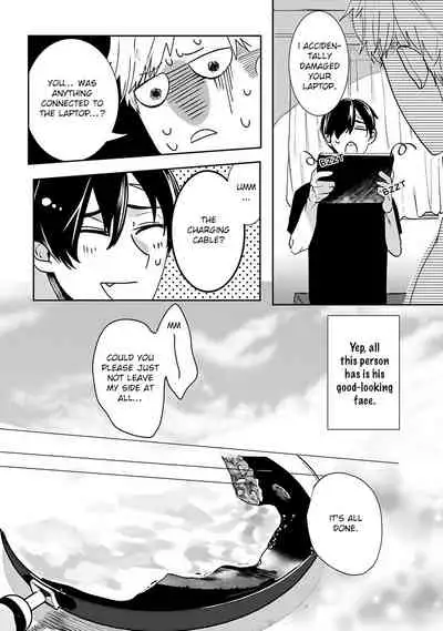 [Kinomi Nojiko] Tora no Ejiki | You are my prey 1-6 [English] [Digital]