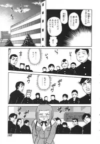 [Aro Hiroshi] Kagaku no Nyotaimori - Engineering of Raised Outlay