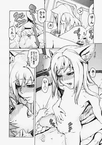 Comic Megastore 2004-09