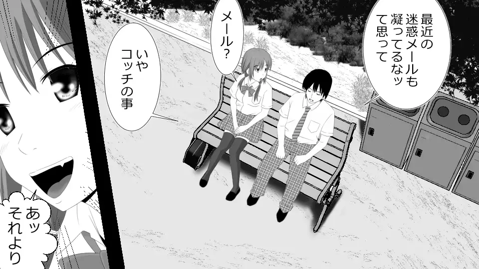 Makoto ni Zannen nagara Anata no Kanojo wa Netoraremashita. Zengohen Set