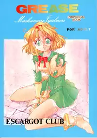 [Escargot Club (Juubaori Mashumaro)] GREASE (Magic Knight Rayearth/Mahou Kishi Rayearth)