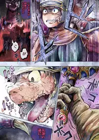 [雪降らないかな]【DQ】りゅうおうの もうしで