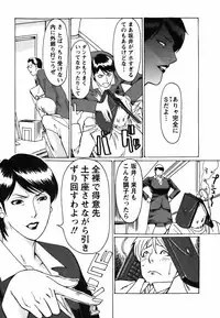 [Takasugi Kou] Cafe e Youkoso - Welcome To A Cafe -