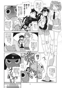 (C69) [Circle Credit (Akikan)] Kokoro ga Mondai (Keroro Gunsou [Sgt. Frog])