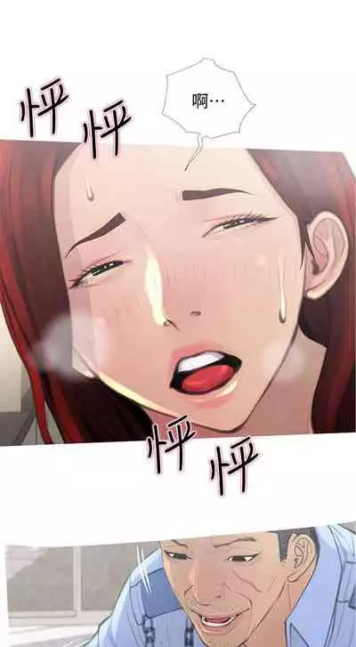 【周五连载】主妇危机（作者：查爾斯&漢水） 第1~29话