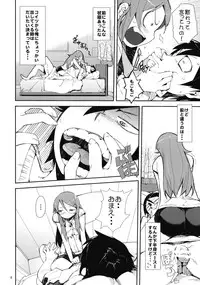 (COMIC1☆4) [Hyoco Road (Hyocorou)] O, Ore no Imouto gaa + Paper・Shiori (Ore no Imouto ga Konna ni Kawaii Wake ga nai)