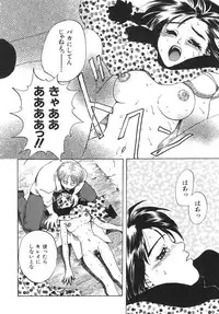 [Maboroshi Ouka] Irohana Otome Jiten