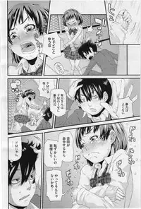 COMIC Megastore 2012-07 [Incomplete]