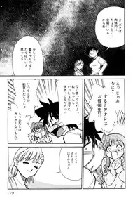 [Mizuki Hitoshi] Shin Kyonyuu Kazoku 2