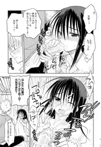 (C84) [T-NORTH (Matsumoto Mitohi.)] Otokonoko Chronicle 2010-2011 Soushuuhen