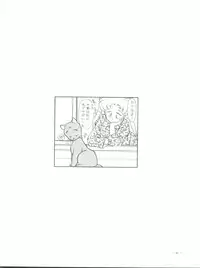 (C45) [Studio Americ, Gyokusai Club (Various)] Monden Glanz 3 (Bishoujo Senshi Sailor Moon)