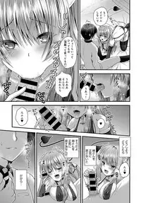 COMIC Anthurium 2017-07 [Digital]