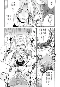 [Yaya Hinata] Tonari no Miko-san wa Minna Warau - The next shrine maidens smile in everyone.