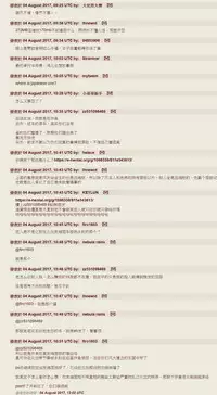 [Hanpera] Shitagari Sensei | 一直想要的女教師 [Chinese]