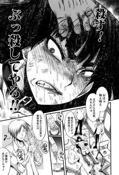 COMIC MILF 2019-12 Vol. 51