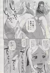 COMIC MUJIN 2013-03