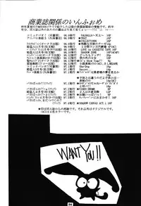 (CR21) [Studio BIG-X (Arino Hiroshi)] SHADOW CANVAS 6 (Sakura Taisen, Tokimeki Memorial)