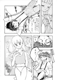 (CR33)[Studio Retake (Kobayashi Masakazu, Takimoto Satoru)] Calendar (Ashita no Nadja)