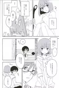 [Teikiatsu Girl (Karua)] Uchiki to Mont Blanc (Mawaru Penguindrum)