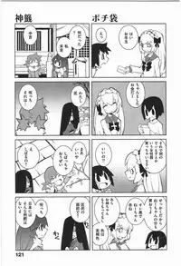 [Dowman Sayman] Paraiso 1 [Japanese]