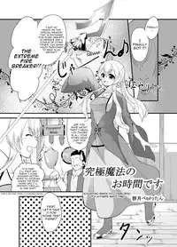 [Makutsutei (Various)] Otome-tachi wa Marunomi nashi de wa mou Ikite Ikenai! 2 Ch. 4, 6, 9, 11-12 [Digital] [English] [HappyMerchants]