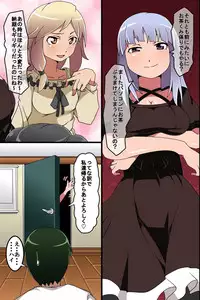 [MC] Saiminjutsu de Douryou Joshi Shain o Seishori Ningyou ni Kaete Kanzen Sennou