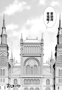 (COMIC1☆10) [Alpha to Yukaina Nakamatachi (Alpha)] Ashita wa Kinenbi (THE IDOLM@STER CINDERELLA GIRLS) [Chinese] [清純突破漢化]