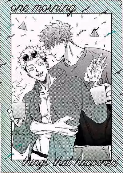 Sore ga Aitte Yatsu desho - the prostate orgasm