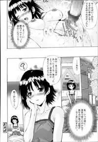 COMIC Tenma 2014-03