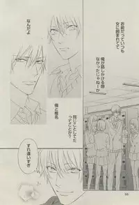 BOY'S ピアス 2014-07