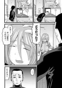 COMIC AUN 2018-03 [Digital]