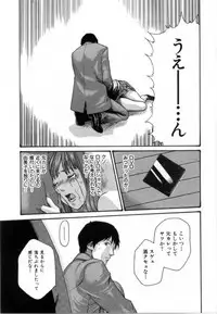 [Haruki] Love to the Utmost